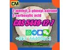 Demei - Model CAS 59-46-1 - Procaine White Powder for Local Anesthesia