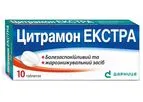 Citramon Extra