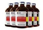 Chenghou - Iron Dextran Injection Liquid Medicine