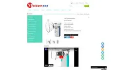 Mericonn - Model UN207 - Portable Mesh Nebulizer - Brochure