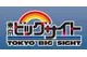 Tokyo Big Sight Inc.